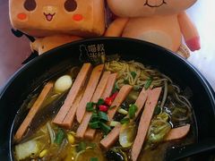 老坛酸菜-渝和喵叔米线(南坪万达店)