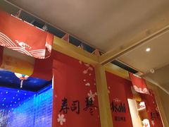 -琴寿司居酒屋(中山广场店)