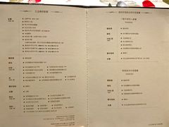 菜单-王品牛排(福州泰禾店)