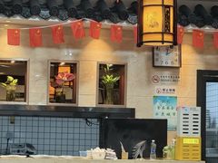 -东吴面馆(中央景城店)