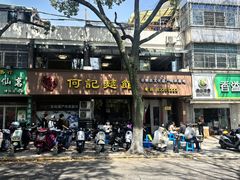 -何记面馆(龙泉山店)