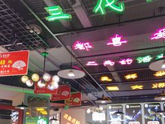 大堂-蛙一刀·麻椒鱼火锅(金仙桥店)