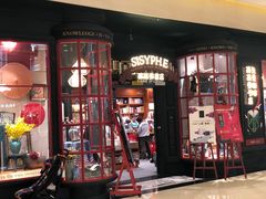 -西西弗书店(城西银泰城店)