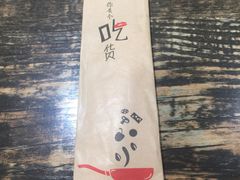 -赤甲皇(仙霞路店)