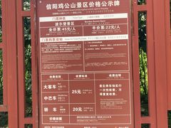 -波尔登森林公园