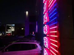 -南京钟山宾馆(江苏省会议中心)