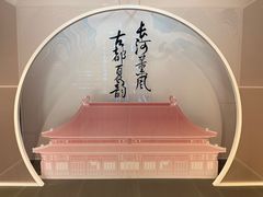 -北京石刻艺术博物馆(五塔寺)