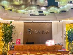 -华夏良子·足道SPA艾灸(三里屯店)