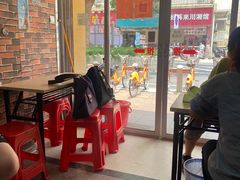 大堂-爱啊石花膏