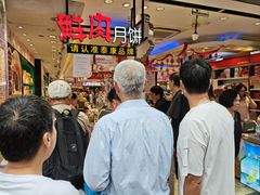 -泰康食品(南京东路店)