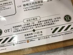 -金记冰室(霎东街店)