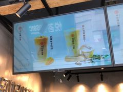 -书亦烧仙草(印象汇都市店)