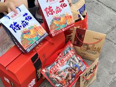 -陈建平麻花(磁器口总店)