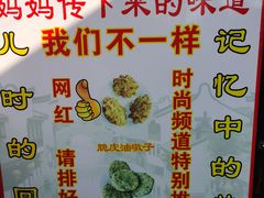 -召稼楼古镇
