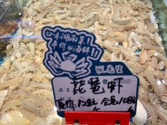 -南海底小海鲜·湘菜(鲁巷吴家湾店)