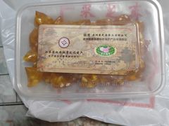 -采芝斋评弹茶馆(观前街店)