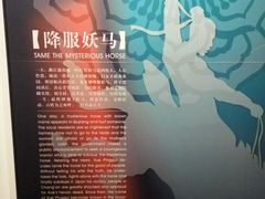 -西安曲江寒窑遗址公园