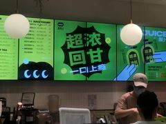 -混果汁(喜荟城店)