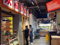 -小杨烤肉(朱雀店)