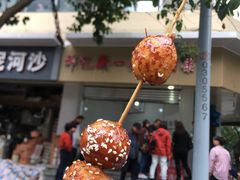-邓记新一代糖油果子(四川煤管局供销公司职工宿舍店)