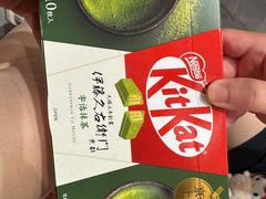 -中村藤吉(本店)
