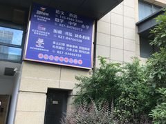 -万隆城市广场(龙阳大道店)
