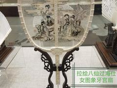 -中国扇博物馆