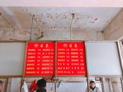 -高师傅特色米粉汤包(建设路店)