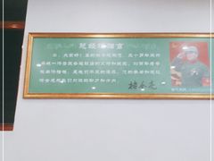 -褚氏岛城一汤(闽江路店)