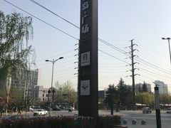 -兰岛广场(白沙路店)