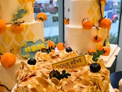 -杜哈夫DOUX RÊVE·生日蛋糕(日月光店)