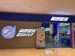 -翼速篮球·少儿篮球培训·中考体育(贵和店·原鲁能城店)