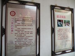 -福建民俗博物馆