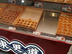 -東更道点心行(崂山丽达店)