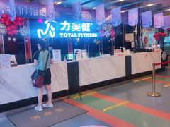 -力美健(中华店)