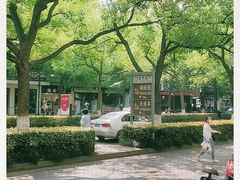 -熙盛源(凤凰街店)