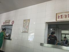 -清真马杰山牛肉汤馆