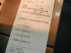 -食间牛排(湖西路店)