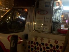 -富豪雪糕车流动点(尖沙咀店)