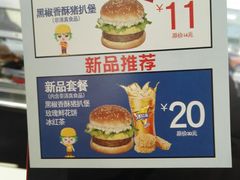 -华莱士·全鸡汉堡(五爱道店)