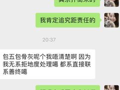 -严国平动物医院(德政总院)