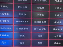 -下塘街七号(圆融时代广场店)