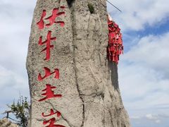 -广州市白云山风景名胜区