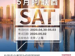 -环球雅思·托福·ALevel·OSSD·DSE·留学英语培训学校(体育西校区)