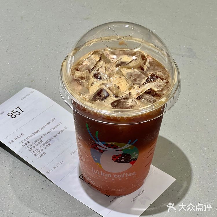 别问！！ 喝了就懂！西梅拿铁亲测真的有效