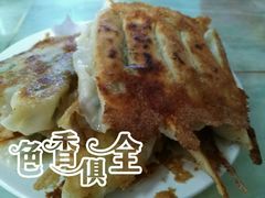 -青岛锅贴(四流中路店)