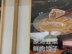 -德華楼(深圳印力店)
