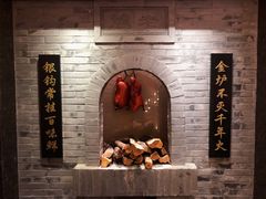 门面-北京全聚德(西翠路店)
