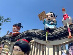 -中国翰园碑林