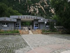 -碓臼峪自然风景区